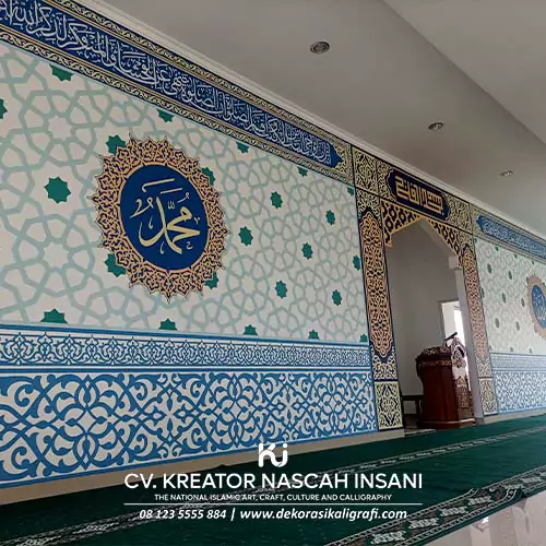 Desain kaligrafi ayat kursi pada dinding masjid di Jakarta Selatan