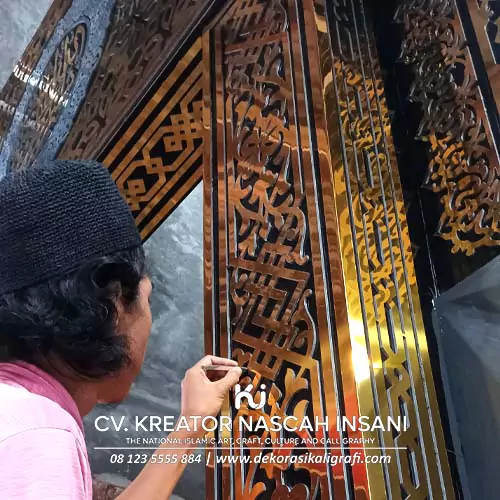 Kaligrafi Islam yang Menghiasi Interior Masjid