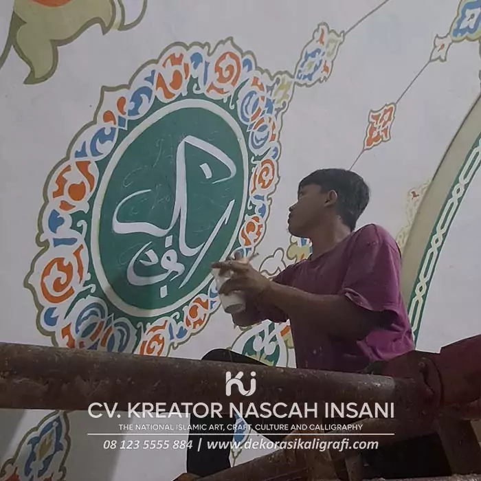 Kaligrafi Dinding Masjid dengan Desain Islami