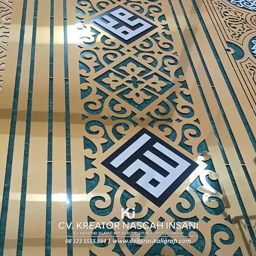 Kaligrafi Mihrab dengan Ayat Al-Qur’an