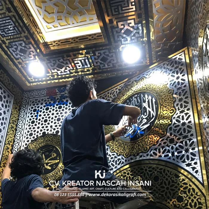 Detail kaligrafi timbul dengan warna emas pada masjid di Slipi