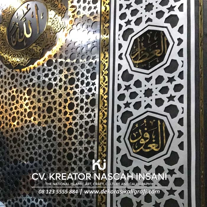 Kaligrafi ayat Al-Qur'an di masjid