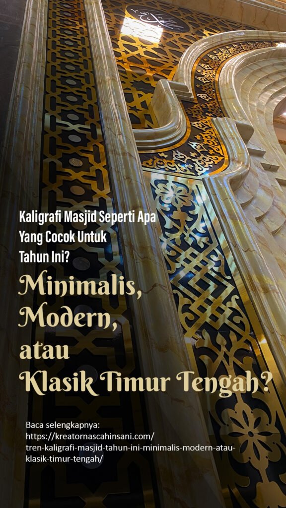 kaligrafi modern, minimalis, atau klasik timur tengah?