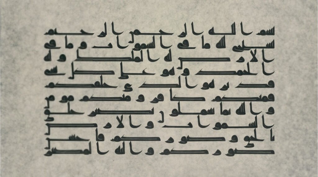 Mengenal 7 Gaya Kaligrafi Arab Paling Berpengaruh