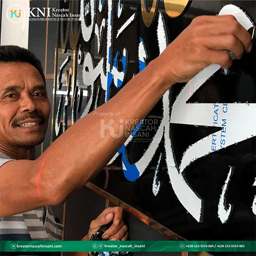 Kaligrafi melingkar pada bagian dalam masjid